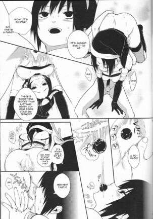 Ane to Otouto Page #15