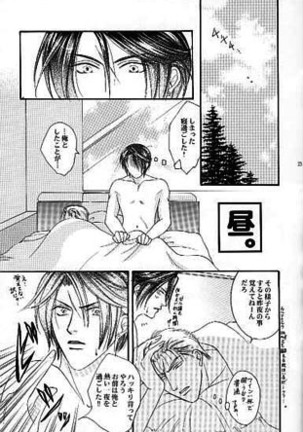 FOCUS! Page #22
