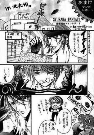 FOCUS! Page #24