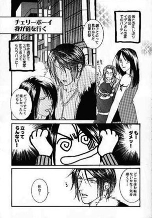 Image 9768476