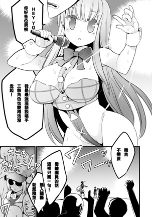 Image 11039725