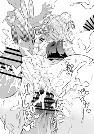 Gensoukyou Ingo Rap Senshuken Page #29