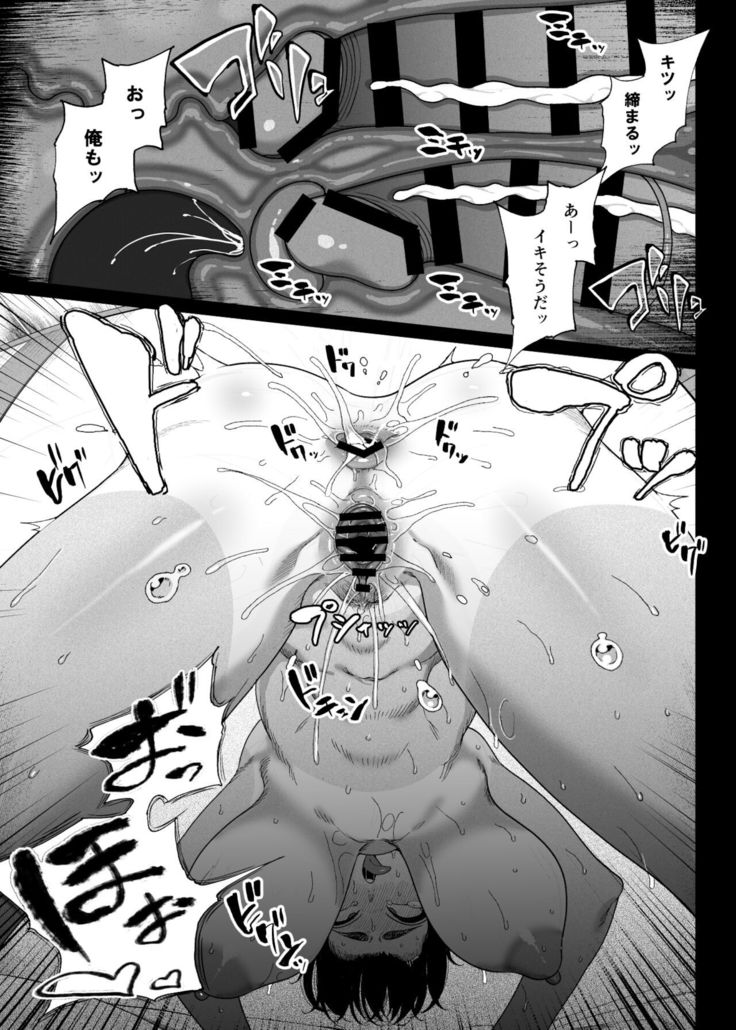 テニサー漫画前編+中編