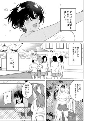 Image 11190255