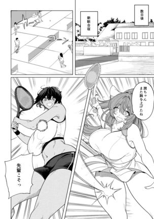 Image 11190254