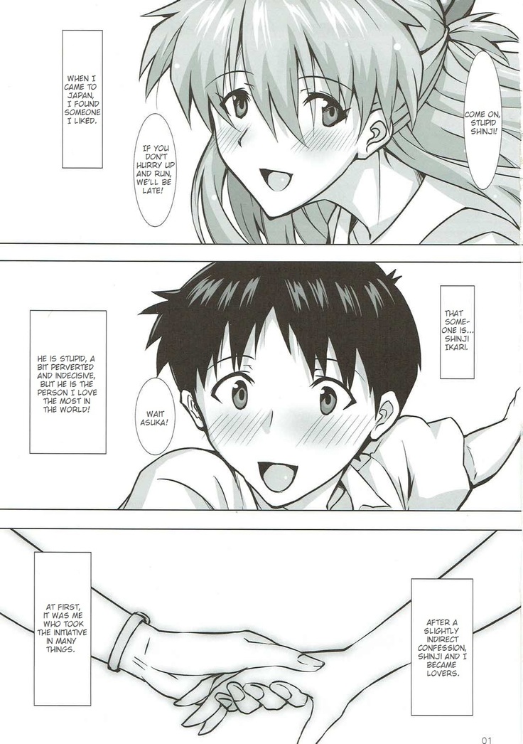 Shikinami Taii wa Onayamichuu?