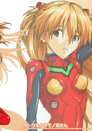 Shikinami Taii wa Onayamichuu? Page #22