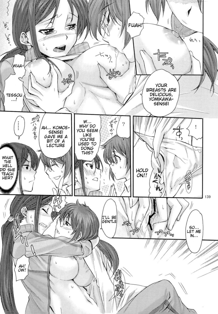 Toaru Kagaku no Judgement Soushuuhen 1-5