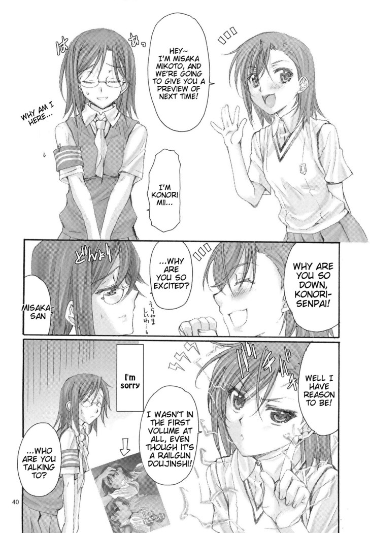 Toaru Kagaku no Judgement Soushuuhen 1-5