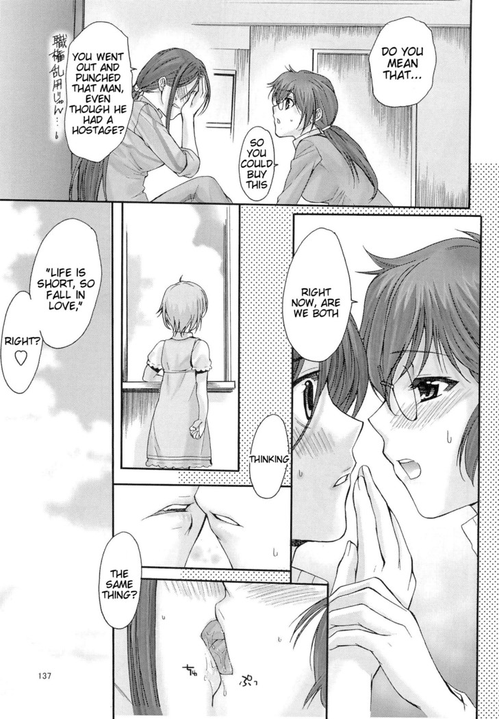 Toaru Kagaku no Judgement Soushuuhen 1-5
