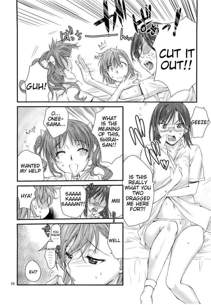 Toaru Kagaku no Judgement Soushuuhen 1-5