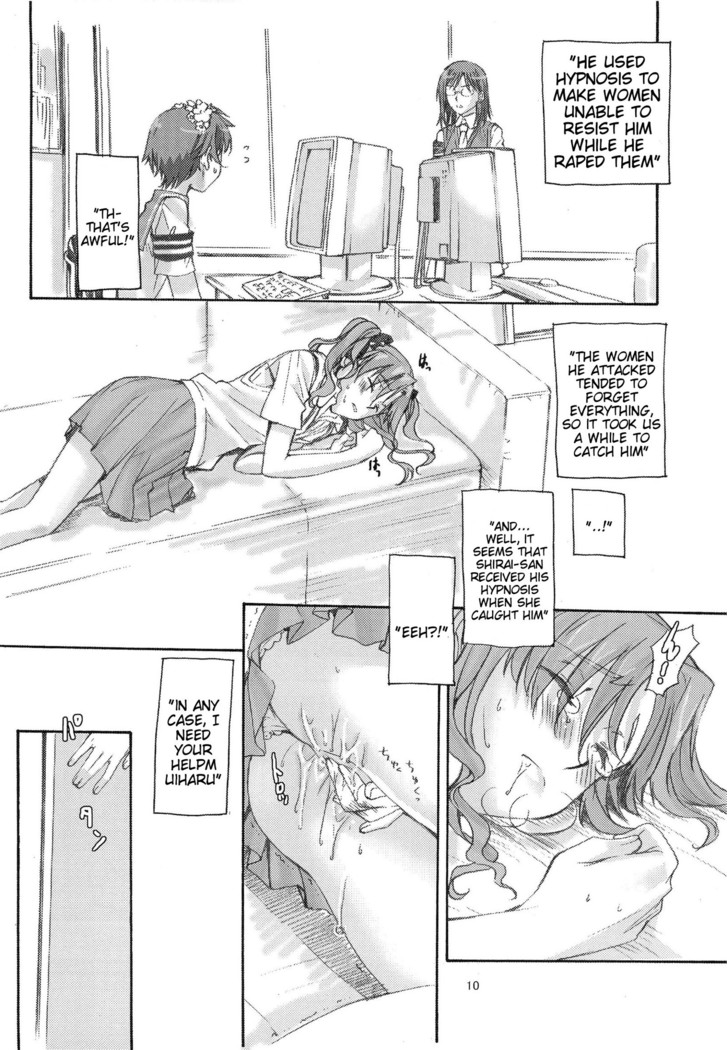 Toaru Kagaku no Judgement Soushuuhen 1-5