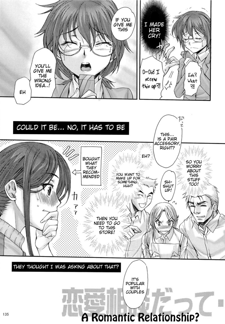 Toaru Kagaku no Judgement Soushuuhen 1-5