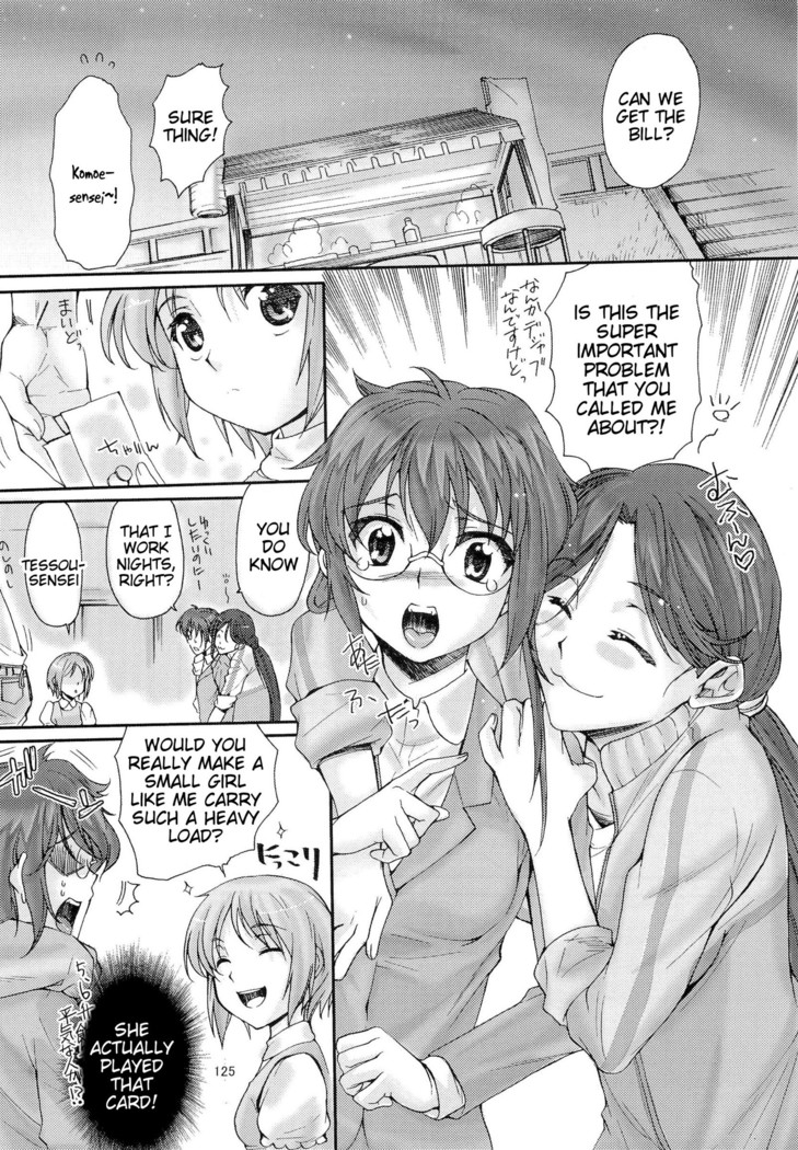 Toaru Kagaku no Judgement Soushuuhen 1-5