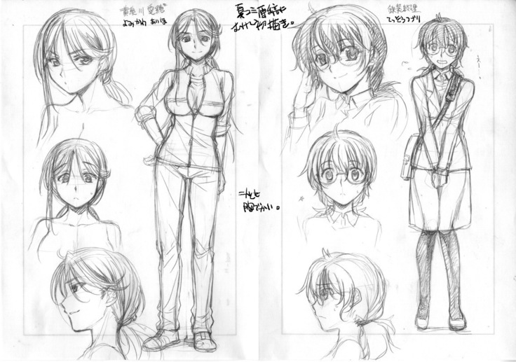 Toaru Kagaku no Judgement Soushuuhen 1-5