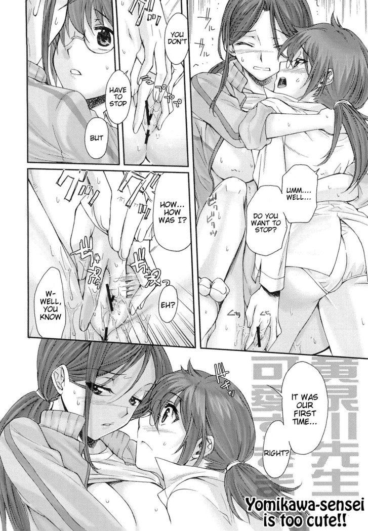 Toaru Kagaku no Judgement Soushuuhen 1-5