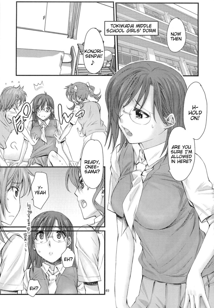 Toaru Kagaku no Judgement Soushuuhen 1-5