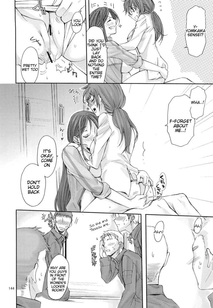 Toaru Kagaku no Judgement Soushuuhen 1-5