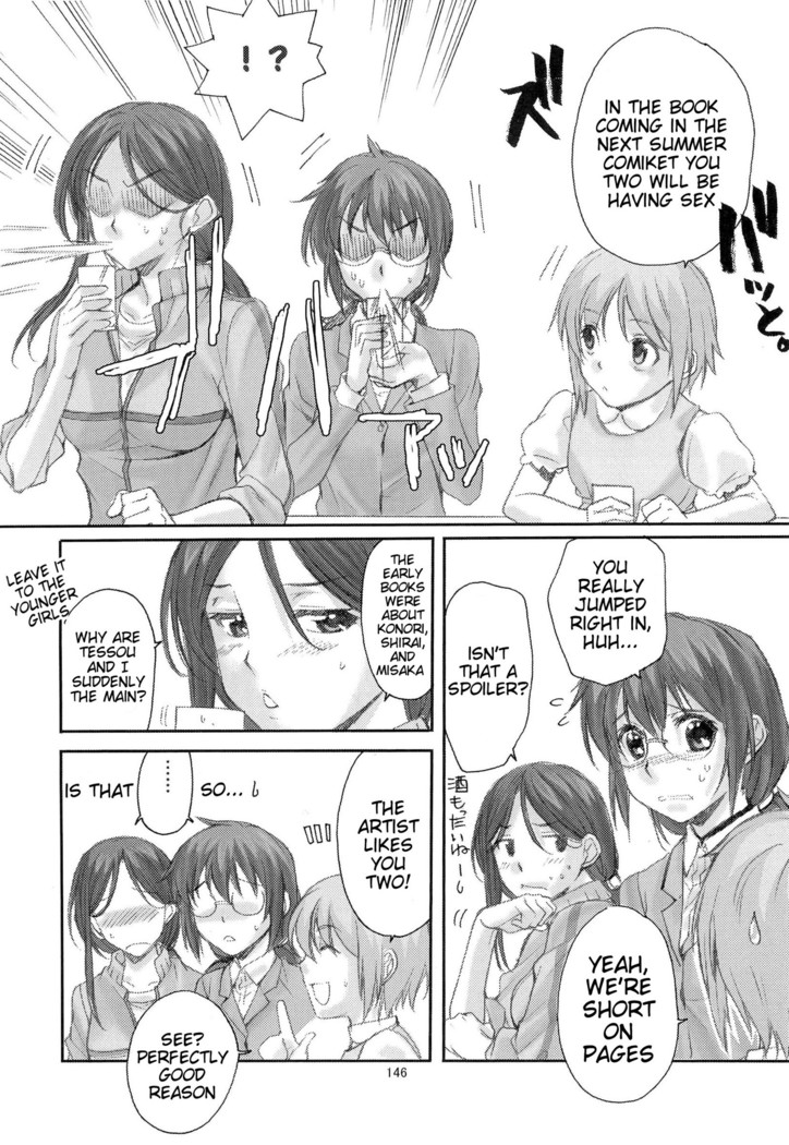 Toaru Kagaku no Judgement Soushuuhen 1-5