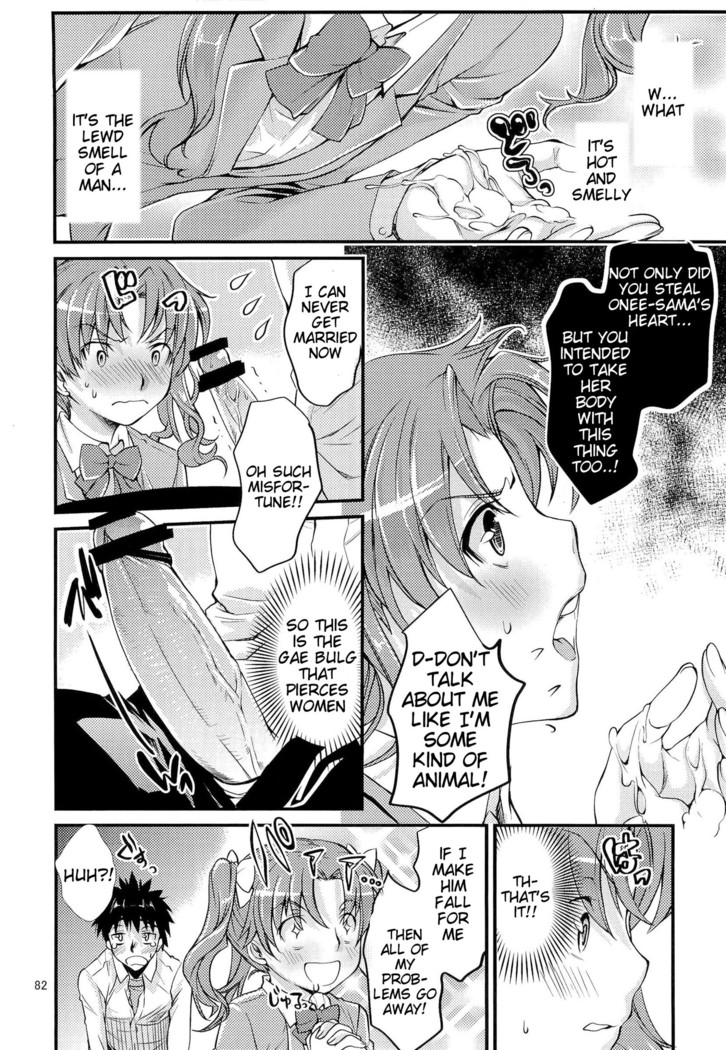 Toaru Kagaku no Judgement Soushuuhen 1-5