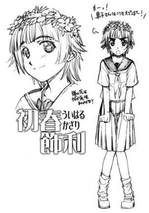 Toaru Kagaku no Judgement Soushuuhen 1-5 Page #173