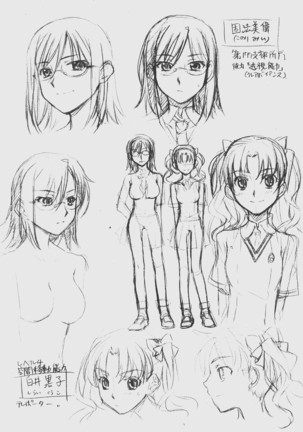 Toaru Kagaku no Judgement Soushuuhen 1-5 Page #174