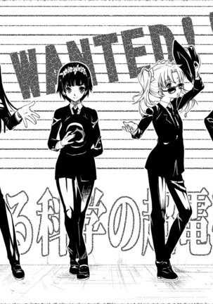 Toaru Kagaku no Judgement Soushuuhen 1-5 Page #163