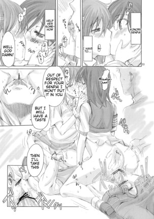 Toaru Kagaku no Judgement Soushuuhen 1-5 Page #32