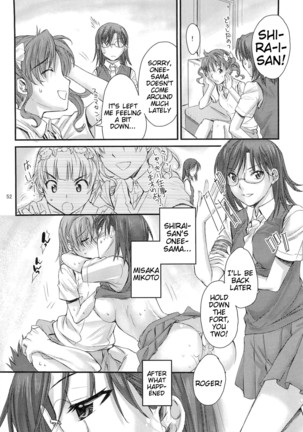 Toaru Kagaku no Judgement Soushuuhen 1-5 Page #51