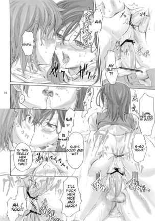 Toaru Kagaku no Judgement Soushuuhen 1-5 Page #33