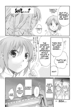 Toaru Kagaku no Judgement Soushuuhen 1-5 Page #147