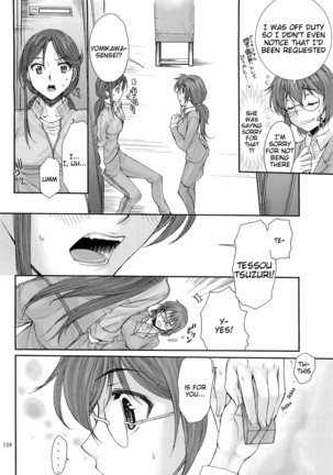 Toaru Kagaku no Judgement Soushuuhen 1-5 Page #133