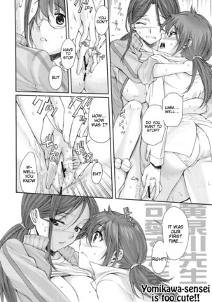 Toaru Kagaku no Judgement Soushuuhen 1-5 Page #139