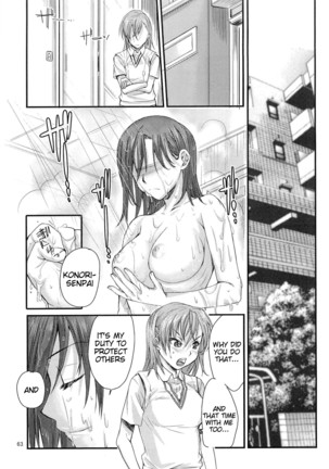 Toaru Kagaku no Judgement Soushuuhen 1-5 Page #62