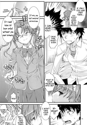Toaru Kagaku no Judgement Soushuuhen 1-5 Page #78