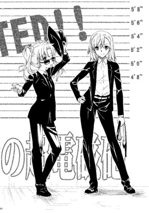 Toaru Kagaku no Judgement Soushuuhen 1-5 Page #93