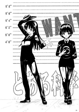 Toaru Kagaku no Judgement Soushuuhen 1-5 Page #94