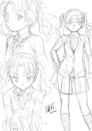 Toaru Kagaku no Judgement Soushuuhen 1-5 Page #92