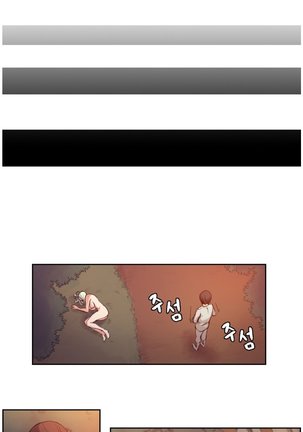 Woodman dyeon Chapter 1-3 - Page 35