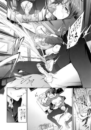 Asuka-senpai ni Hidoi Koto o Suru Hon - Page 16