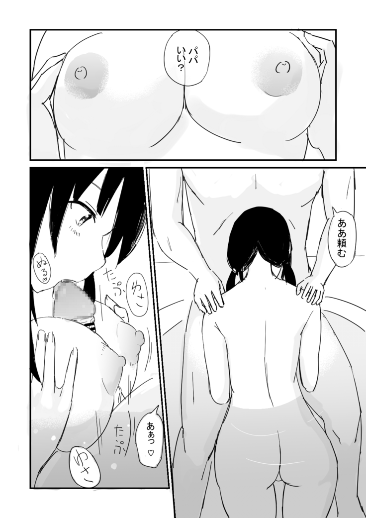 Rokugatsu no Ame