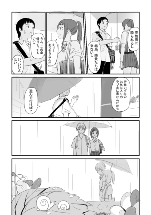 Rokugatsu no Ame - Page 27