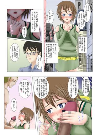 Image 10749900