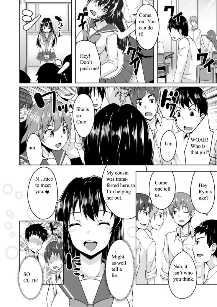 Onna ni Natta Ore no Shojo, Hoshii?