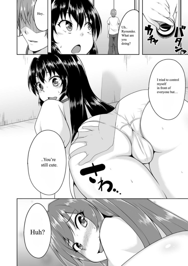Onna ni Natta Ore no Shojo, Hoshii?