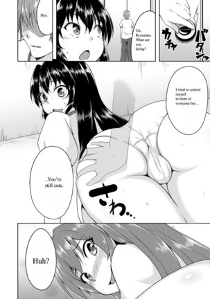 Onna ni Natta Ore no Shojo, Hoshii? Page #25
