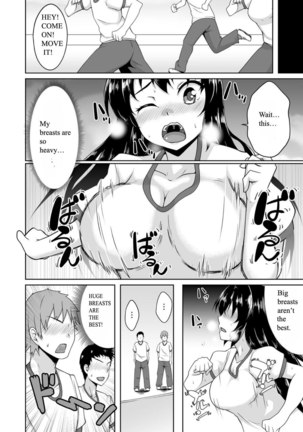 Onna ni Natta Ore no Shojo, Hoshii? Page #23