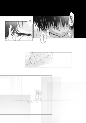 6巻ありがとうございます「そうゆうこと」!! Page #11