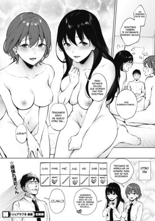 Share Loveru Kouhen Page #30