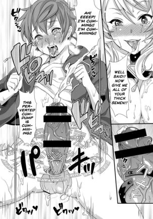 Inmakon no Nie - Page 22